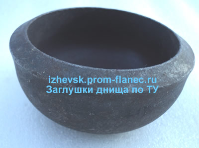 Заглушки днища по ТУ Ижевск